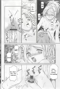 Page 25 of Virgin Emotion IV - preview thumbnail