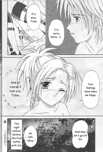 Page 27 of Virgin Emotion IV - preview thumbnail