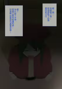 Page 5 of Izakaya de Toshiue no Onee-san ni Fellatio Sareteta Hanashi - preview thumbnail