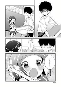 Page 128 of Omocha no Jinsei - preview thumbnail