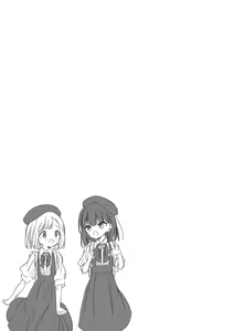 Page 235 of Omocha no Jinsei - preview thumbnail