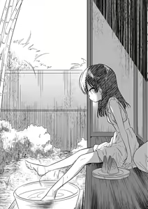 Page 69 of Omocha no Jinsei - preview thumbnail