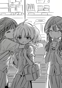 Page 70 of Omocha no Jinsei - preview thumbnail