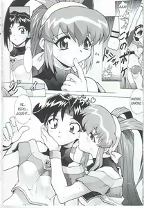 Page 13 of Chou Undoukai Chou Akari House - preview thumbnail