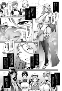 Page 29 of Bikou Oujo 2 Inshuu Dadamore Princess - preview thumbnail