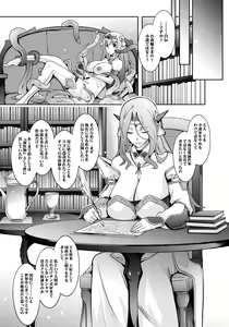 Page 39 of Bikou Oujo 2 Inshuu Dadamore Princess - preview thumbnail