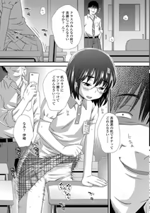 Page 225 of Hajimete Collection - preview thumbnail