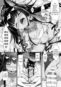 Page 16 of Nekohime Seisai Amira - preview thumbnail