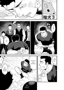 Page 2 of Kenken 03 - preview thumbnail