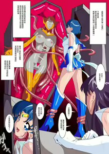 Page 34 of Loli Angel Pattima 1  | 天使帕迪玛 vs 强制变装怪人 上篇 - preview thumbnail