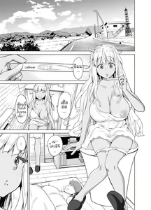 Page 2 of Zoku Inaka no Kuro Gal JK to Kekkon shimashita มนต์รักแกลบ้านนา - preview thumbnail