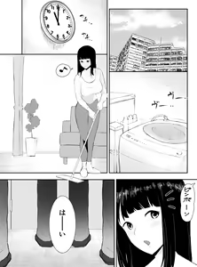 Page 2 of NTR Haitatsu - preview thumbnail
