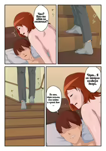 Page 21 of Zoku Matching Appli de Deatta Aite wa Kaa-san deshita | Женщина, с которой я познакомился через приложение, оказалась моей мамой! 2 - preview thumbnail
