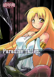 Paradise fallen — hentai manga cover on Fhentai