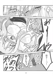 Page 19 of Paradise fallen - preview thumbnail