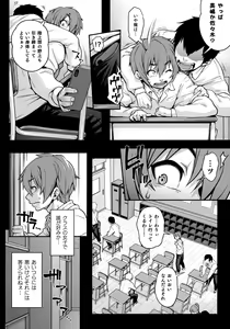 Page 3 of Aizome - preview thumbnail