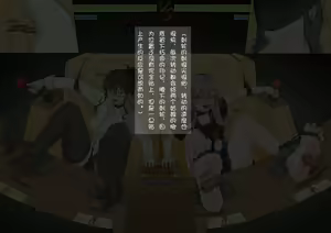 Page 12 of 挠痒大会 - preview thumbnail