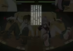 Page 16 of 挠痒大会 - preview thumbnail