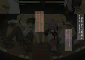 Page 39 of 挠痒大会 - preview thumbnail