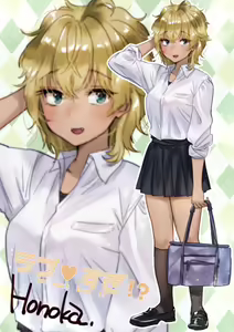 Page 119 of Love Sugi!? (decensored) - preview thumbnail