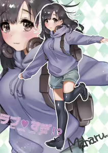 Page 120 of Love Sugi!? (decensored) - preview thumbnail