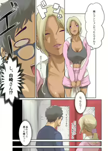 Page 107 of Hitonomono - preview thumbnail