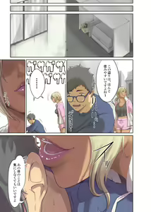 Page 108 of Hitonomono - preview thumbnail
