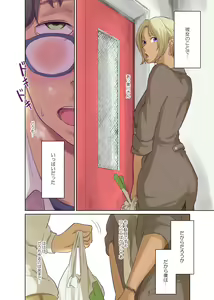 Page 115 of Hitonomono - preview thumbnail