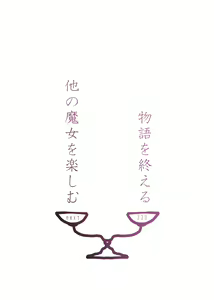 Page 168 of Hitonomono - preview thumbnail