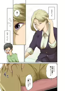 Page 172 of Hitonomono - preview thumbnail