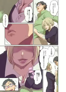 Page 174 of Hitonomono - preview thumbnail