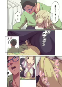 Page 175 of Hitonomono - preview thumbnail