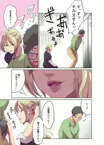 Page 176 of Hitonomono - preview thumbnail