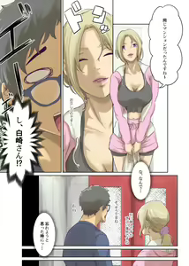 Page 189 of Hitonomono - preview thumbnail