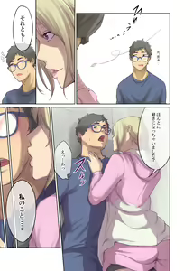 Page 192 of Hitonomono - preview thumbnail