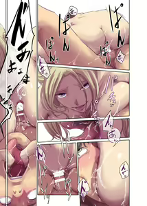 Page 246 of Hitonomono - preview thumbnail