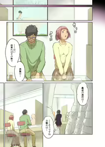 Page 252 of Hitonomono - preview thumbnail