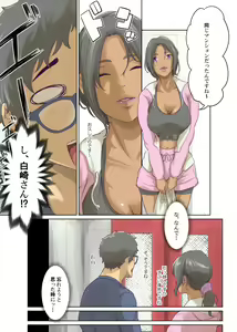 Page 271 of Hitonomono - preview thumbnail