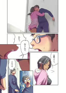 Page 276 of Hitonomono - preview thumbnail