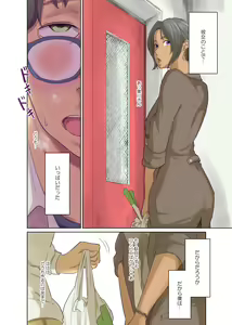 Page 279 of Hitonomono - preview thumbnail