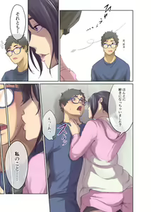 Page 28 of Hitonomono - preview thumbnail