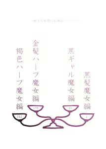 Page 4 of Hitonomono - preview thumbnail