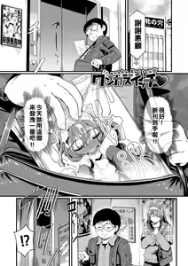 Kunka Switch♥ — hentai manga cover on Fhentai