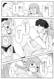 Page 115 of Wakarase Love - preview thumbnail