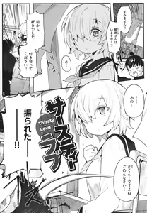 Page 124 of Wakarase Love - preview thumbnail