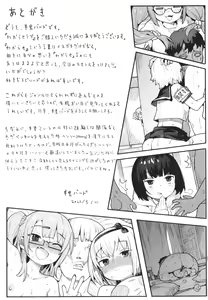 Page 164 of Wakarase Love - preview thumbnail