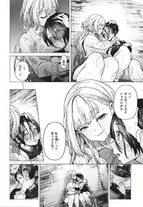 Page 11 of Yawachichi Onee-chan - preview thumbnail