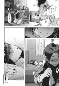 Page 115 of Yawachichi Onee-chan - preview thumbnail