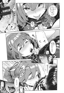 Page 98 of Yawachichi Onee-chan - preview thumbnail