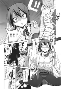 Page 101 of Fxxk Street Girls - preview thumbnail